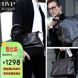BVP 铂派 头层牛皮男士手提包商务休闲旅行包大容量软皮公文包送男友