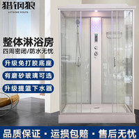 猎钢狼（Letgone wolves）整体淋浴房长方形洗澡间隔断浴室家用一体式卫生间封闭式沐浴房 033简配 90X120