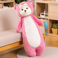 菲菲熊七彩变身熊长条抱枕儿童睡觉夹腿头枕女生腰靠沙发长腰靠粉红色 70cm/0.8kg