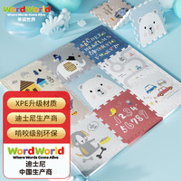 WORDWORLD 单词世界 婴儿爬行垫加厚XPE爬爬垫拼接垫子泡沫地垫 9片装生日节日礼物