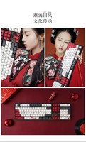 VARMILO 阿米洛 中国娘 MA108 花旦 108键 有线机械键盘 雏菊 阿米洛静电容V2黄轴 单光