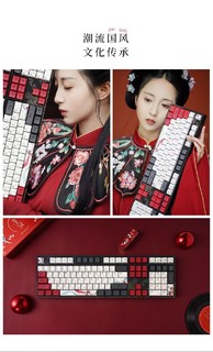 VARMILO 阿米洛 中国娘 MA108 花旦 108键 有线机械键盘 雏菊 阿米洛静电容V2黄轴 单光