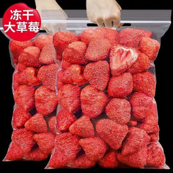 凍干草莓脆100g(草莓+無花果+山楂+檸檬+蘋果+水蜜桃+芒果可自助選）