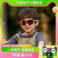 88VIP：Beneunder 蕉下 儿童墨镜IF312运动可折叠防紫外线防晒男女孩童太阳镜护眼