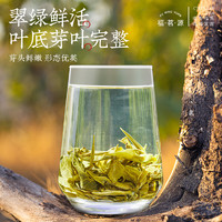 福茗源 花茶 茉莉花茶龙珠 茉莉绣球花草茶广西横县香珠袋装250g