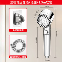 澈牧德国戴喷强劲增压花洒喷头带按摩过滤除氯四合一多功能淋浴花洒头 电镀增压按摩花洒+1.5米+黏贴座