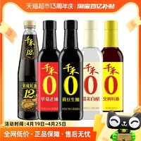 88VIP：千禾 生抽老抽料酒白醋2000ml 510g御藏12%蚝油厨房烹饪调味组合