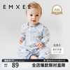 EMXEE 嫚熙 婴儿连体衣服新生儿宝宝对襟款四季连身衣长袖 鹅岛假日 80cm