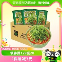 BAIXIANG 白象 方便面香菜面115g*12桶泡面方便速食整箱装大把香菜