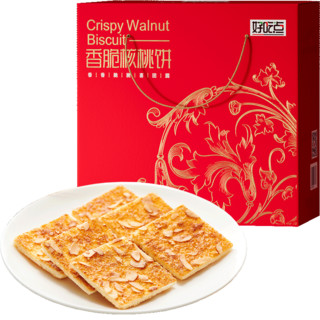 88VIP：好吃点 香脆核桃饼550g*1盒