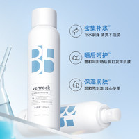 venrock 维生素原B5积雪草补水保湿喷雾 180ml