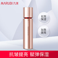 MARUBI 丸美 四抗青春丝滑柔肤乳100g 护肤化妆品乳液 抗皱提亮保湿 改善粗糙