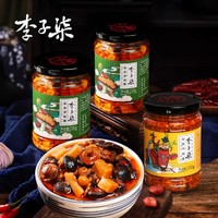 李子柒 朵朵香菇酱好拌牛肉酱组合香辣下饭拌面蘸调味酱料辣酱