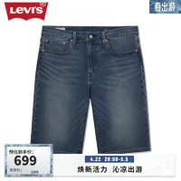 Levi's李维斯冰薄荷面料男士405牛仔短裤39864-0186 中蓝色 29  12