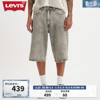 Levi's李维斯银标系列24春季男士宽松牛仔短裤 烟灰色 31