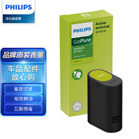 PHILIPS 飞利浦 香薰替换装 适配盈动7000系列S7601 氧气森林