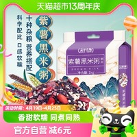 88VIP：盖亚农场 紫薯黑米粥1kg