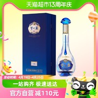 88VIP：YANGHE 洋河 梦之蓝水晶版40.8度550ml*1瓶浓香型白酒绵柔官方自营