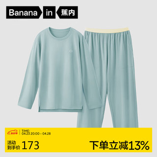 Bananain 蕉内 棉棉301H睡衣女士情侣款棉感柔软家居服圆领长袖长裤套装春秋季