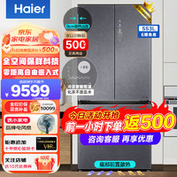 Haier 海尔 冰箱家用553升全空间保鲜零距离自由嵌入式对开门多门无霜一级能效