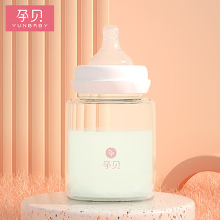 yunbaby 孕贝 婴幼儿玻璃奶瓶 180ml