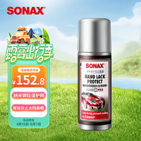 SONAX 索纳克斯（SONAX）德国原装进口镀晶剂漆面上光养护延缓车漆老化减轻划痕纳米技术