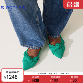 rothys2024时尚优雅结尖头女鞋单鞋平底鞋王妃鞋海藻绿 海藻绿 40