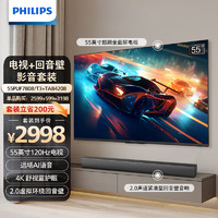 飞利浦（PHILIPS）55PUF7808+TAB4208 音响套装 55英寸远场语音 120Hz 杜比全景 护眼电视 家用壁挂蓝牙无线连接音响