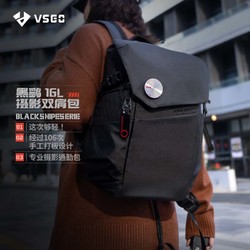 VSGO 威高 微高黑鷂攝影包雙肩微單反相機包鏡頭數碼筆記本收納包多功能城市通勤防盜背包