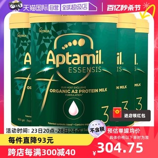 Aptamil 爱他美 ESSENSIS黑钻奇迹绿罐有机a2澳洲益生菌奶粉3段4罐