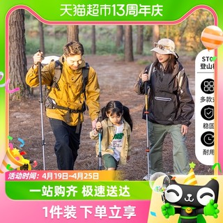 88VIP：Naturehike 儿童登山杖男女徒步手杖超轻外锁伸缩爬山拐杖