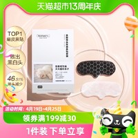 88VIP：HomeFacialPro hfp果酸去黑头鼻贴10片祛粉刺清洁收缩毛孔正品