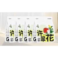 移动端、京东百亿补贴：GAOYEA 高爷家 许翠花植物猫砂 绿茶味 2.5kg*4