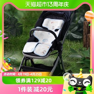 88VIP：十月结晶 婴儿推车凉席冰丝席子儿童夏季安全座椅专用坐垫餐椅席