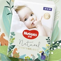 森林密语 婴儿纸尿裤 M48/L36/XL30/S56/NB60片