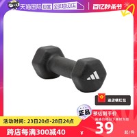 adidas 阿迪达斯 哑铃男健身器材纯铁六角小哑铃女练臂肌