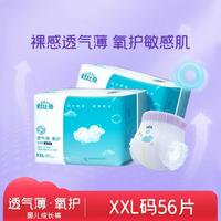 Suitsky 舒比奇 透气薄拉拉裤M/L/XL/3XL婴儿超薄透气尿不湿干爽柔软