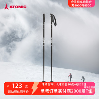ATOMIC 阿托米克滑雪杖3星全山形铝质杖杆雪竿专业雪地装备雪杆