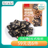 Arale黑芝麻芡实核桃糕0蔗糖0钠0添加150g/袋 休闲零食糕点下午茶