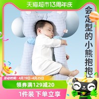 L-LIANG 良良 婴儿定型枕头0-6个月新生儿防惊跳宝宝安抚枕睡觉神器透气