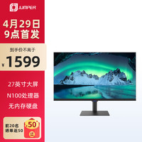 jumper 中柏 27英寸N100一體機電腦辦公娛樂學習臺式主機N100準系統（無內存硬盤）雙頻WiFi  EZpcN100 黑色