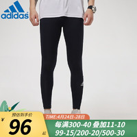 阿迪达斯 （adidas）Adidas 阿迪达斯 男装 训练 紧身裤 TF LONG TIGHT GL9875 GL9875/春季  M(175/80A)