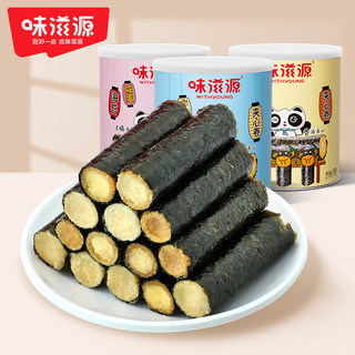weiziyuan 味滋源 海苔夹心卷罐装   休闲零食品  100g x3罐