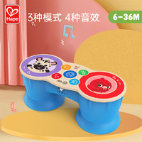 Hape 智能触感多功能电子鼓婴儿手拍鼓音乐玩具早教男女宝宝拍拍鼓