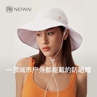 NEIWAI 内外 橙标|多功能宽檐防晒帽时髦出行户外帽男女同款