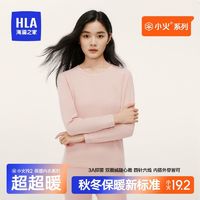 HLA 海澜之家 秋冬内衣保暖套装女士阳离子圆领长袖女秋衣贴片秋裤