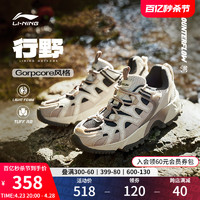 LI-NING 李宁 CF溯行野 |户外鞋2024夏季新款透气登山徒步防滑耐磨运动鞋子