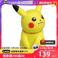 TAKARA TOMY 多美 TOMY多美卡精灵宝可梦皮卡丘公仔玩具Hello Pika玩偶手办发声周边