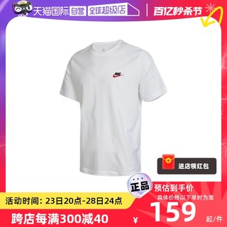 NIKE 耐克 男新款纯棉圆领休闲T恤