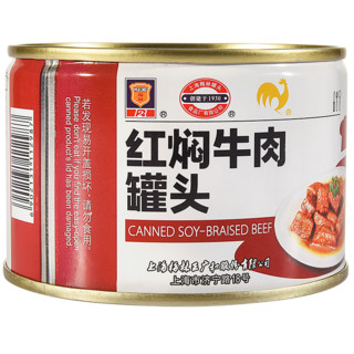 梅林（MALING）上海梅林红焖牛肉罐头227g罐装红烧肉熟食 红焖牛肉227g*10罐